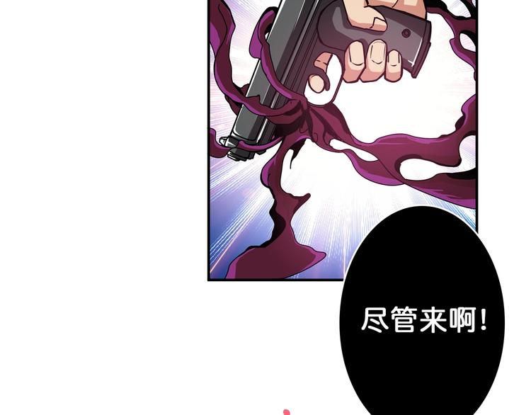第40话 憎恨51