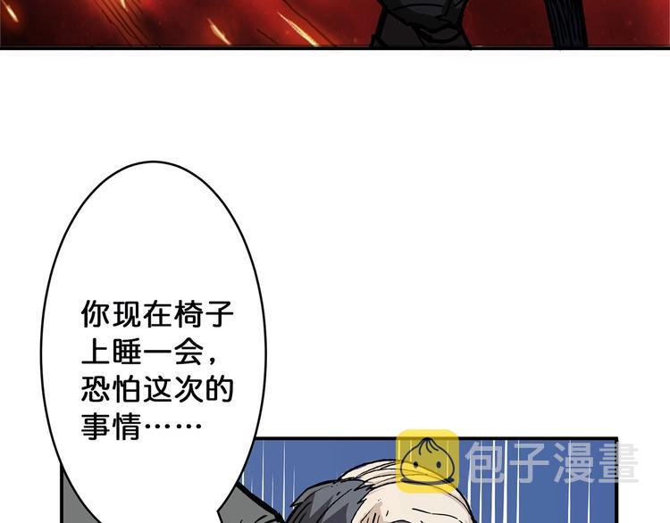 第15话 恶影来袭！80