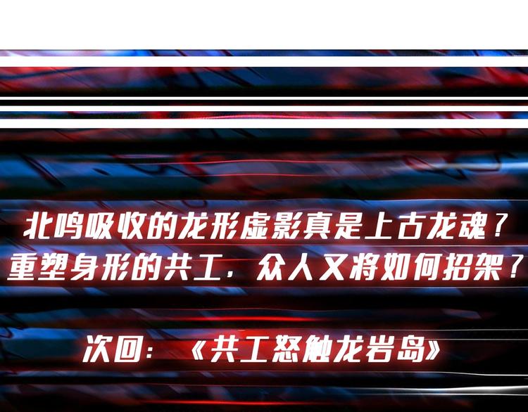 第209话 我预判了你的预判113