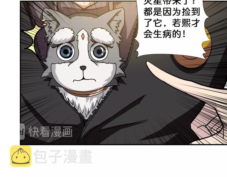 第67话 心愿?72