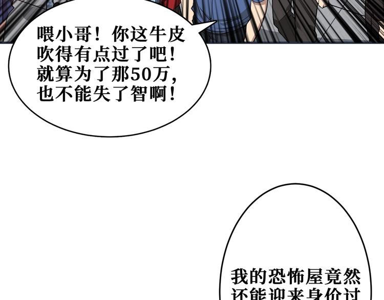 第175话 倍有面21