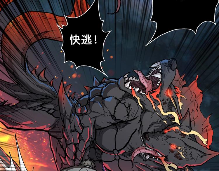 第44话 三头恶犬89