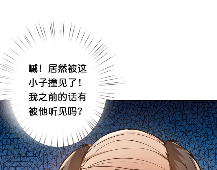 第11话 千钧一发13