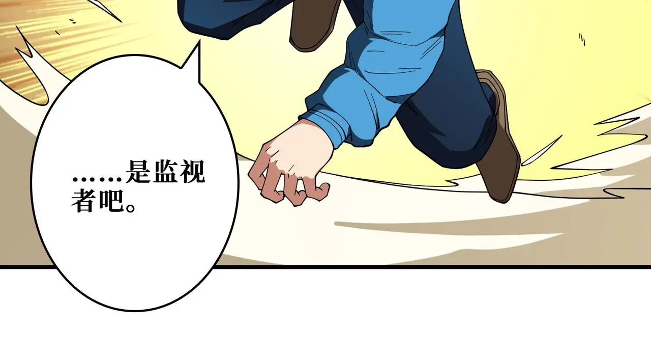 第407话 小人物大梦想64