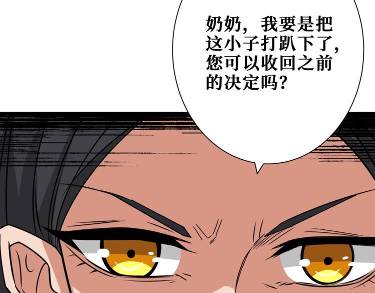 第259话 精力充沛的年轻人69