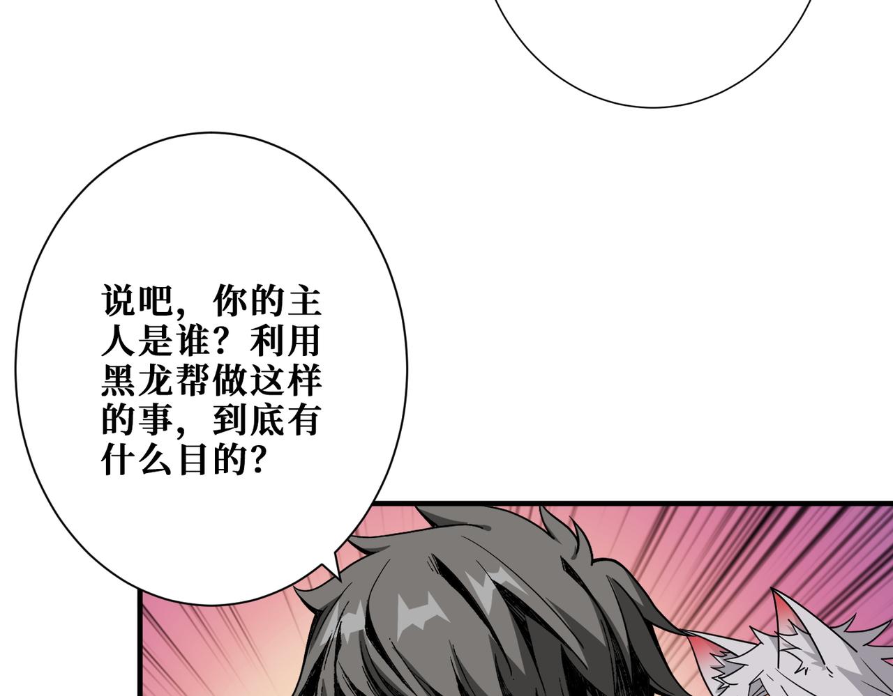 第383话 穴5