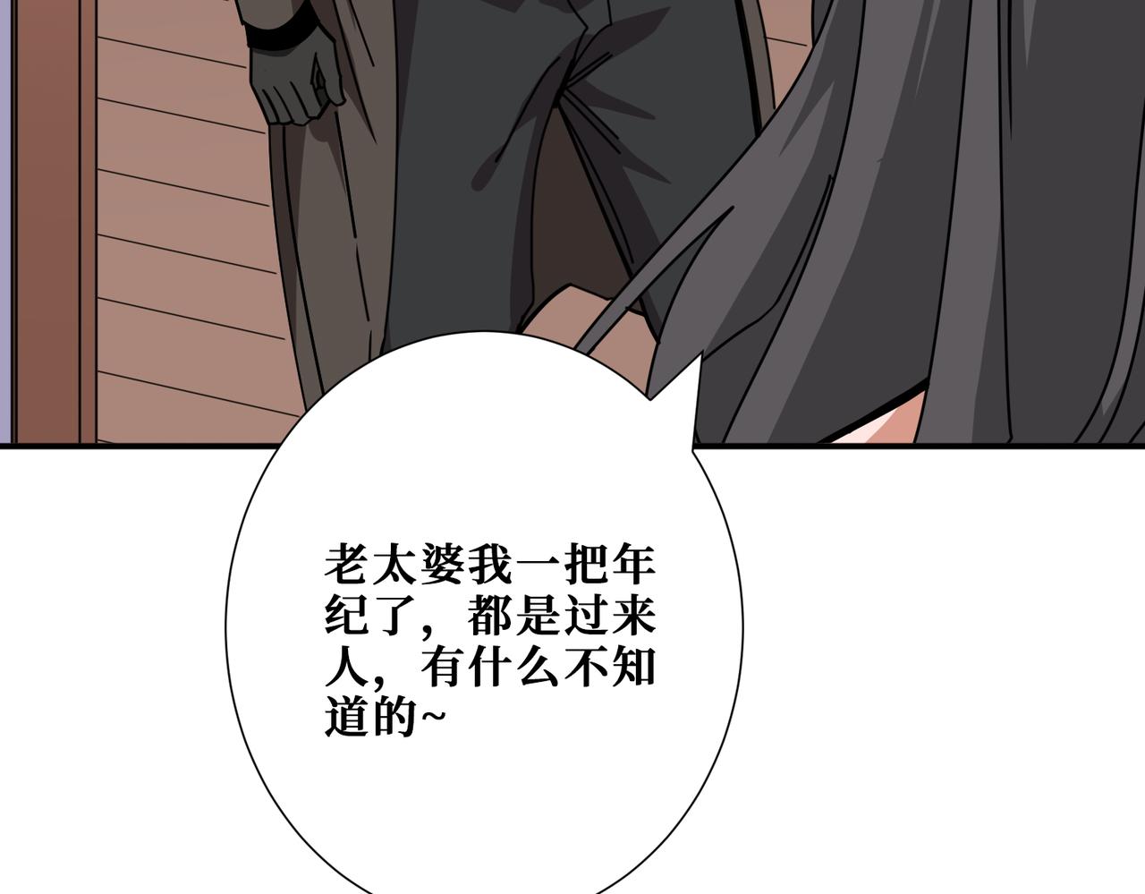 第392话 诱人的兔女郎7