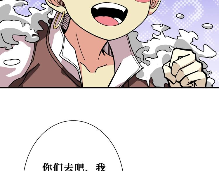 第236话 龙的克星104