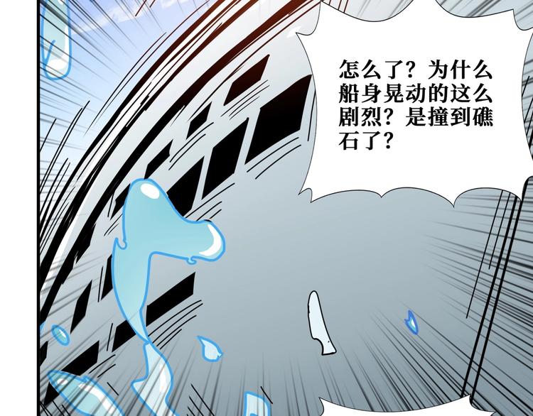 第193话 女生的比拼95