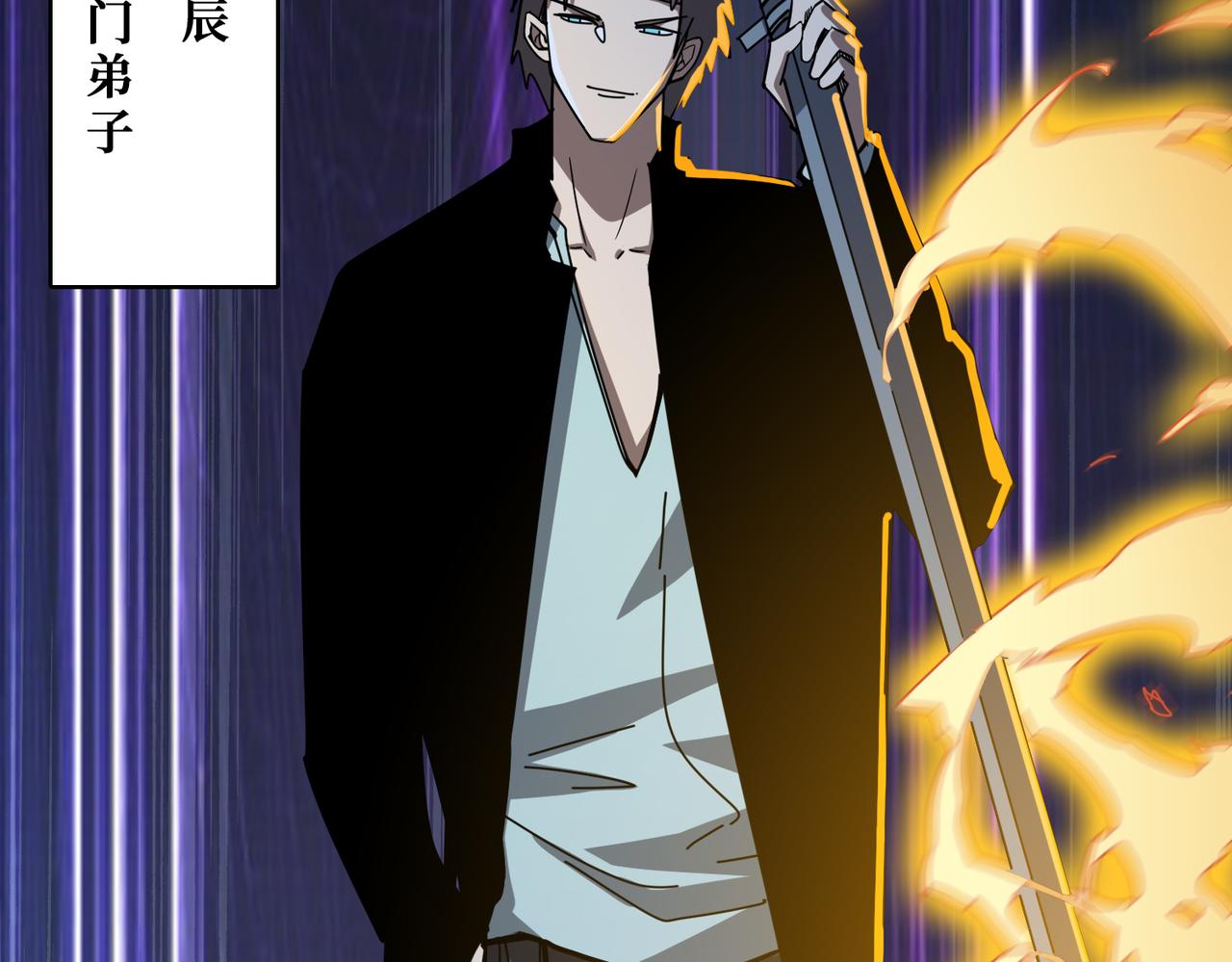 第345话 金狮妖魂95
