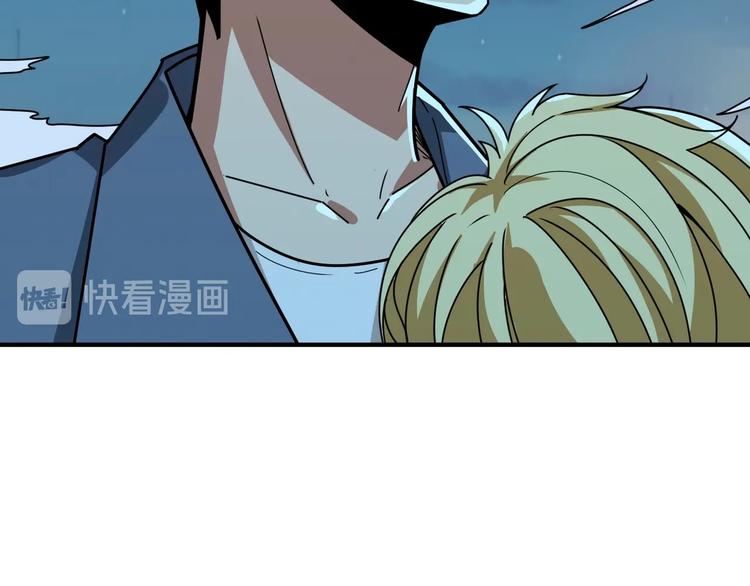 第182话 你不是在吃醋吧7