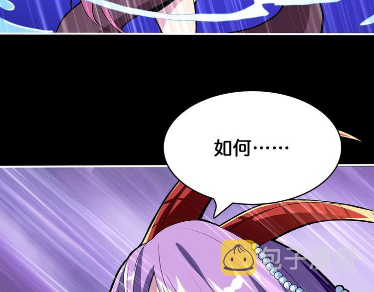 第123话 大姐你这姿势???66