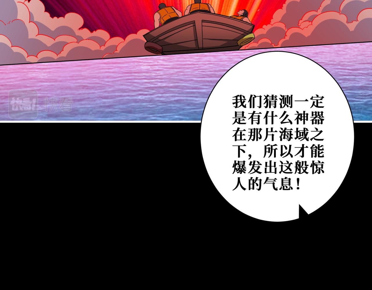 第395话 炎发灼眼的少女43