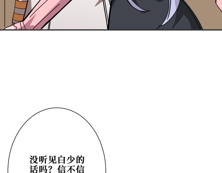 第263话 试炼开始77