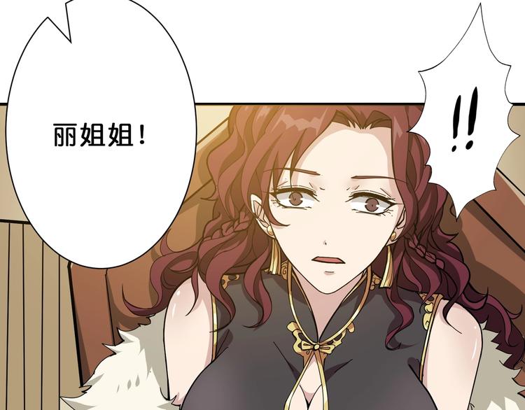 第76话 美女姐姐的补偿61