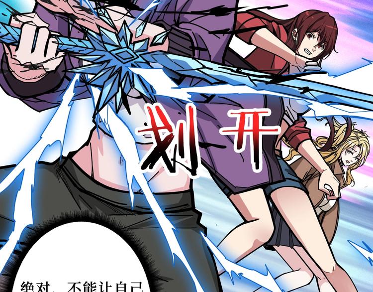 第212话 鸣女郎携手抗敌45