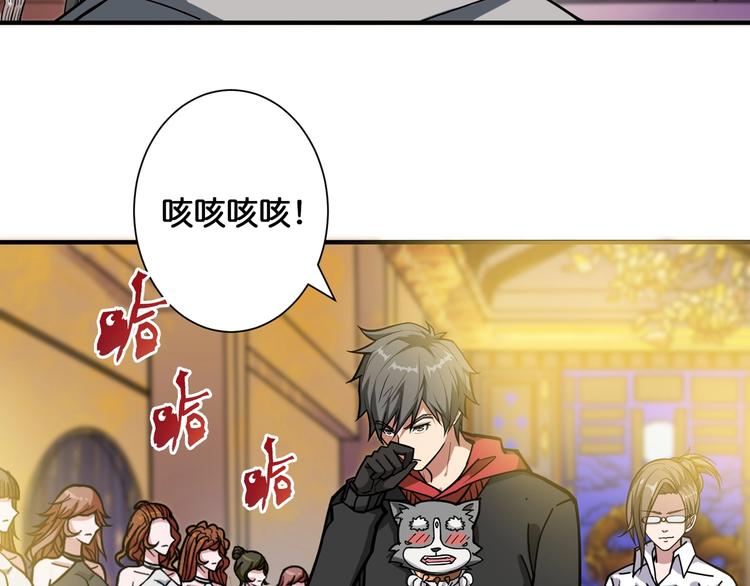 第93话 有钱就完事了38