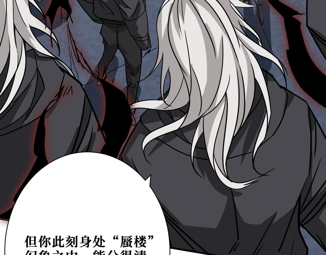 第284话 八门金锁128