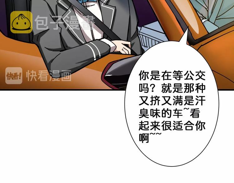 第48话 女神的闺房?12