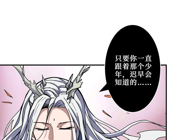 第208话 一出手就是LSP了58