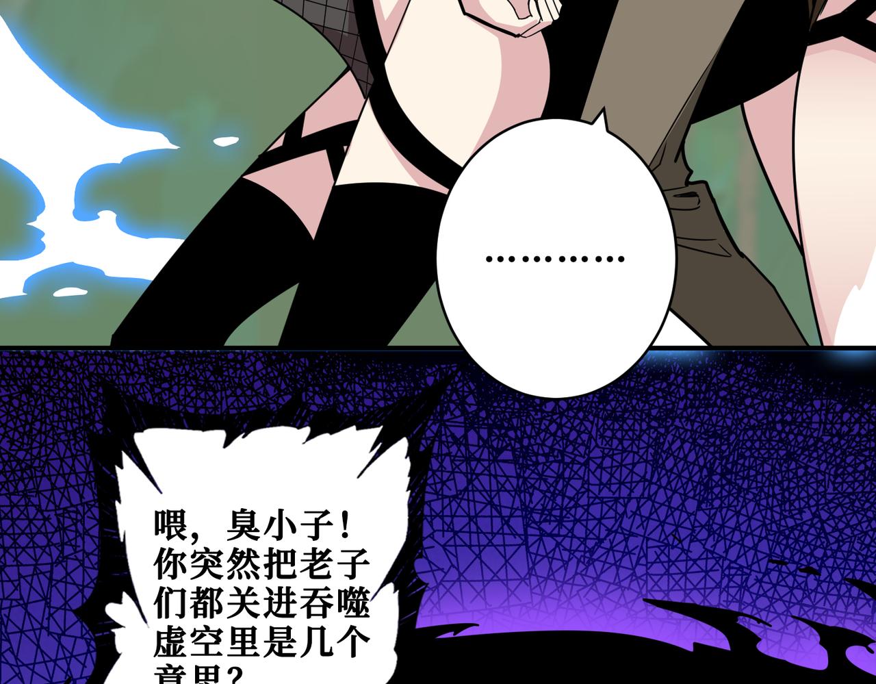 第330话 桃木剑81
