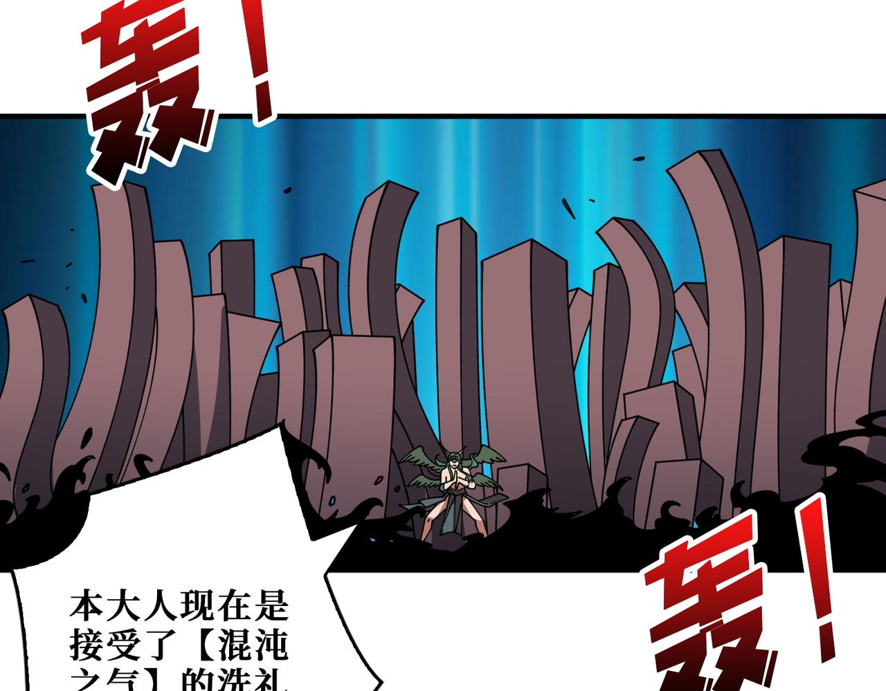 第402话 3个人800个心眼106
