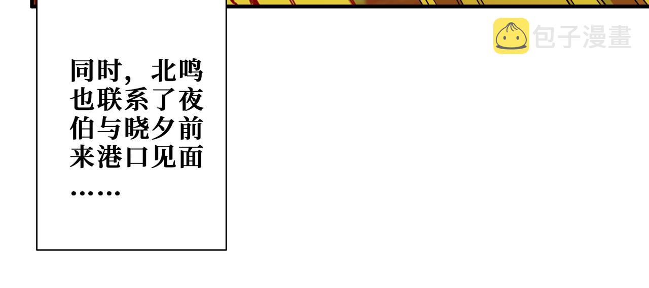 第401话 小萝莉的大英雄9