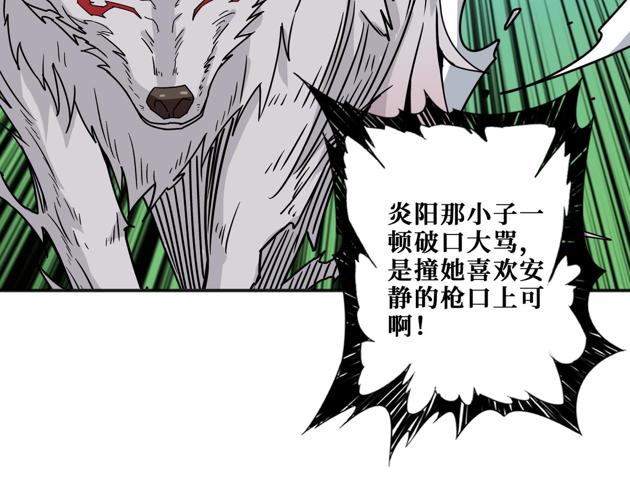 第359话神明现身124