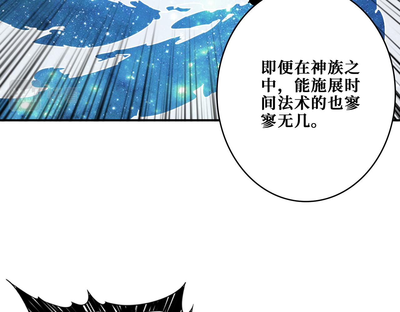 第374话玄女尸身2