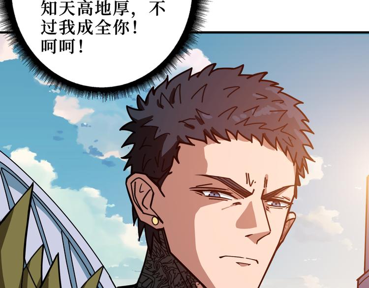 第170话 鬼屋比试！110