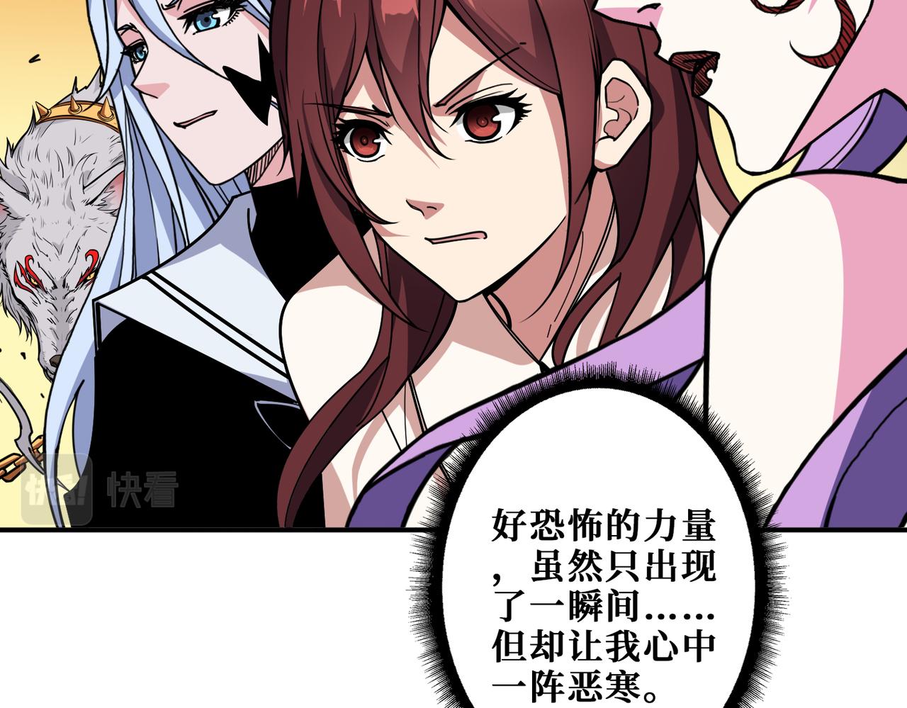 第348话 幕后真凶54
