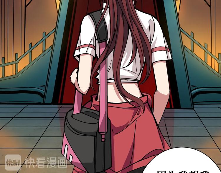 第193话 女生的比拼32