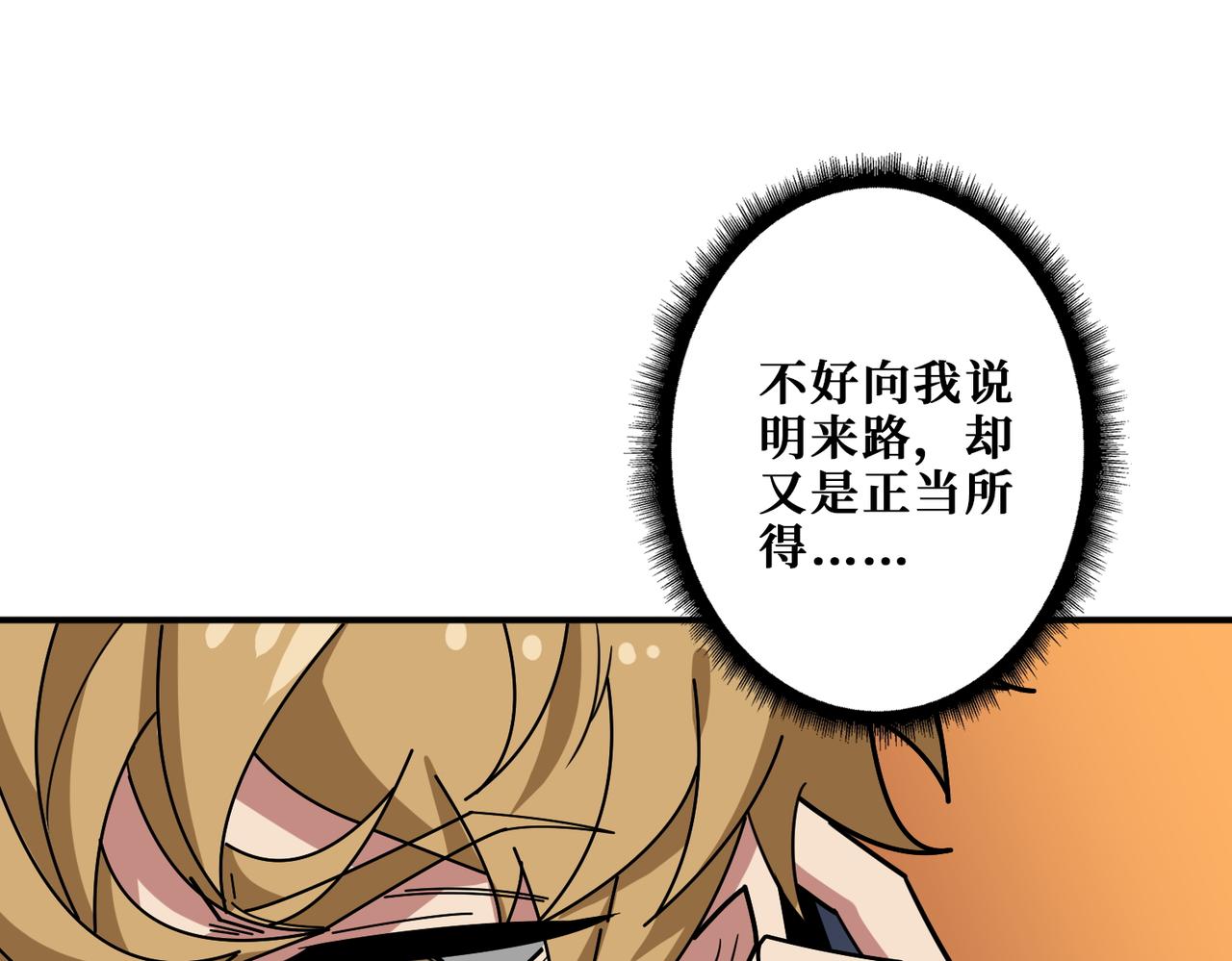 第391话 一夜三折56
