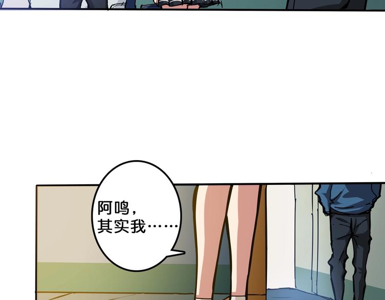 第112话 她的笑容我来守护21