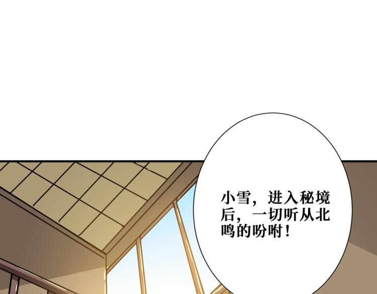 第263话 试炼开始22