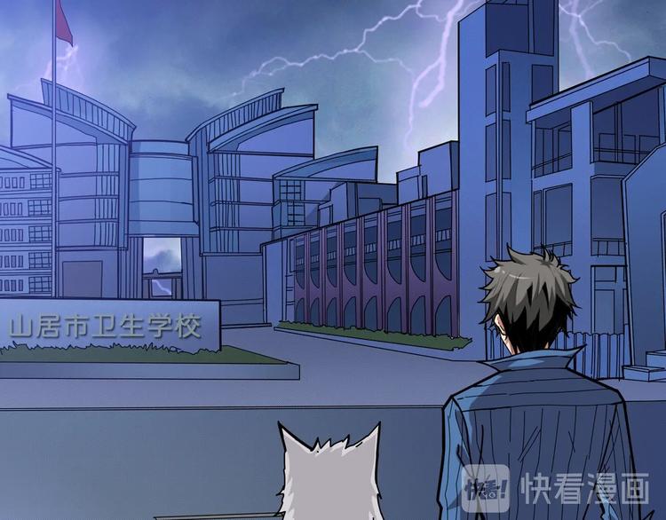 第160话 击倒蜘蛛小姐姐104