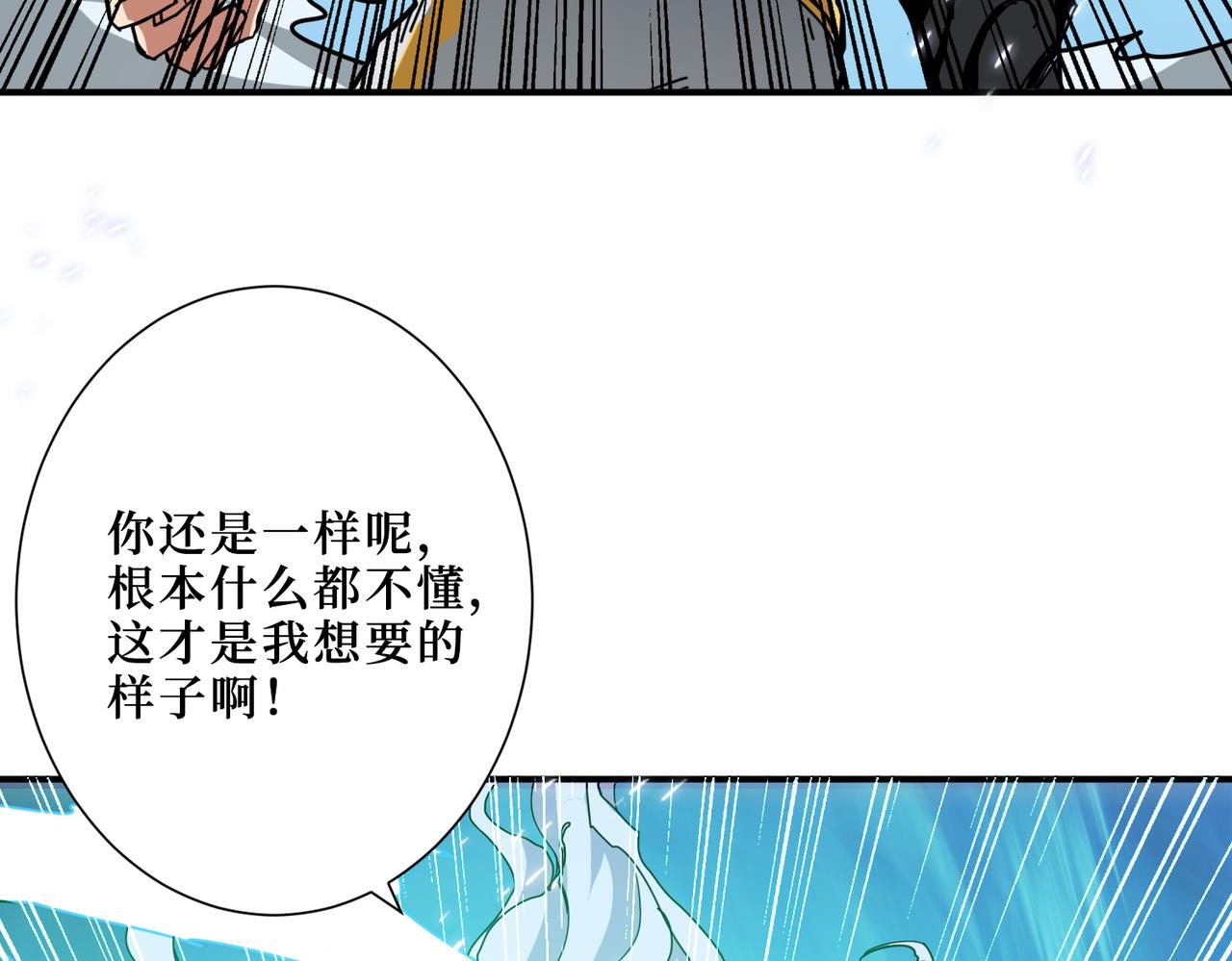 第292话 女魔头62
