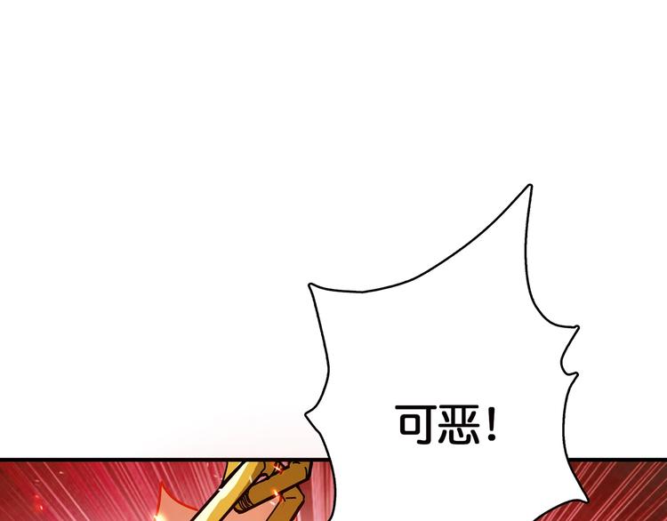 第28话 突破125