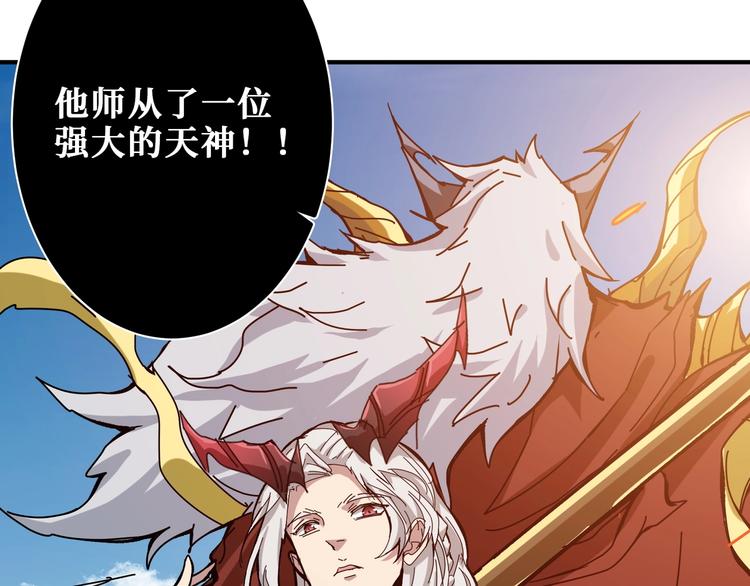第190话 嘲风106