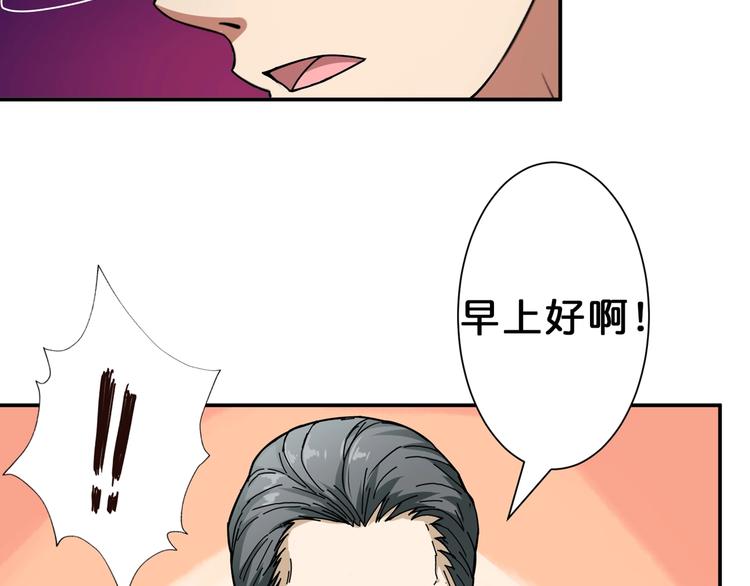 第46话 源头（二）96