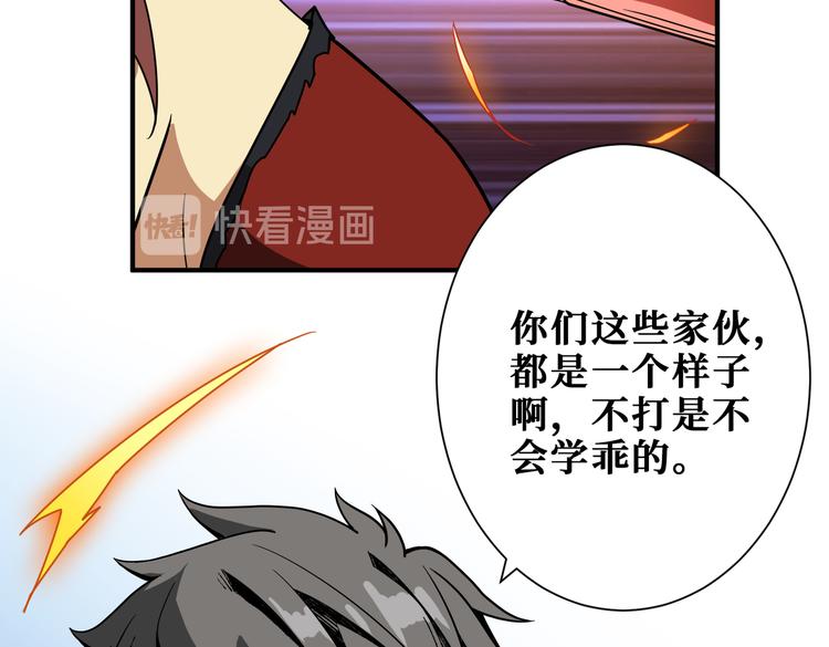 第251话 羞羞的交换~56