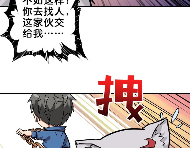 第148话 舞池里的00774
