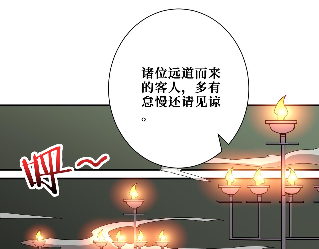 第355话不死民0