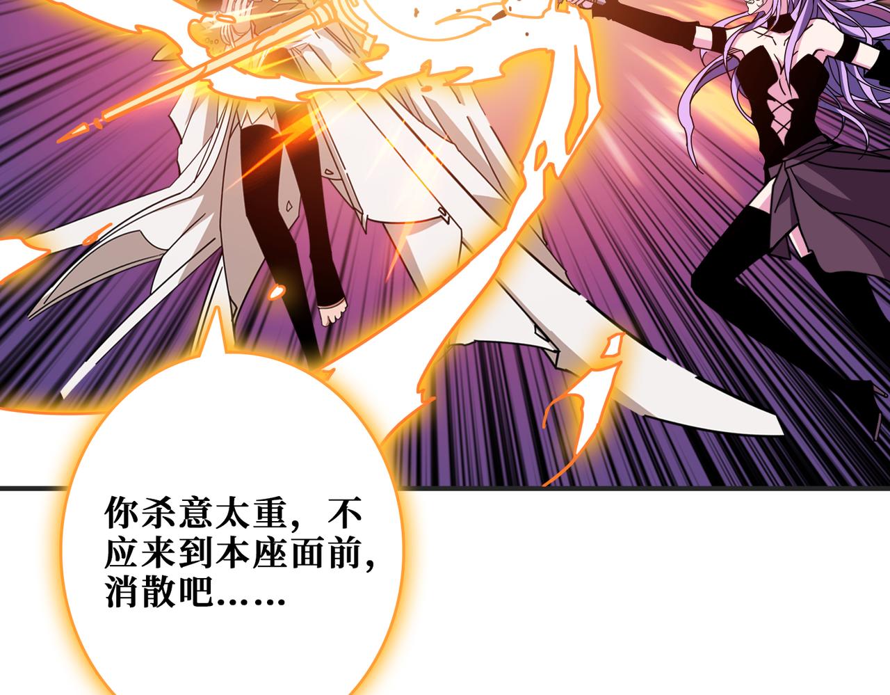 第333话 地界至强74