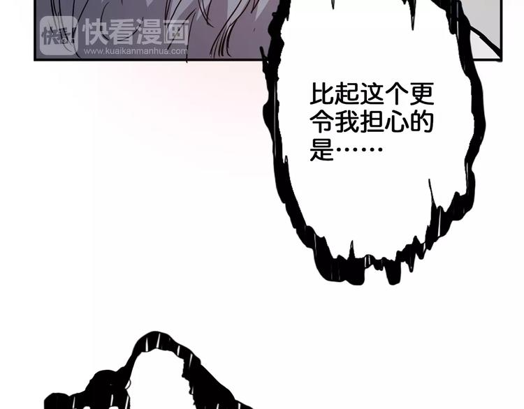第17话 唯一的救援者58