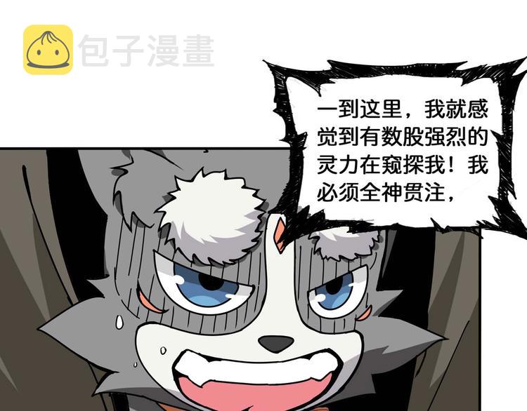 第126话 我控制不住我记几啊44