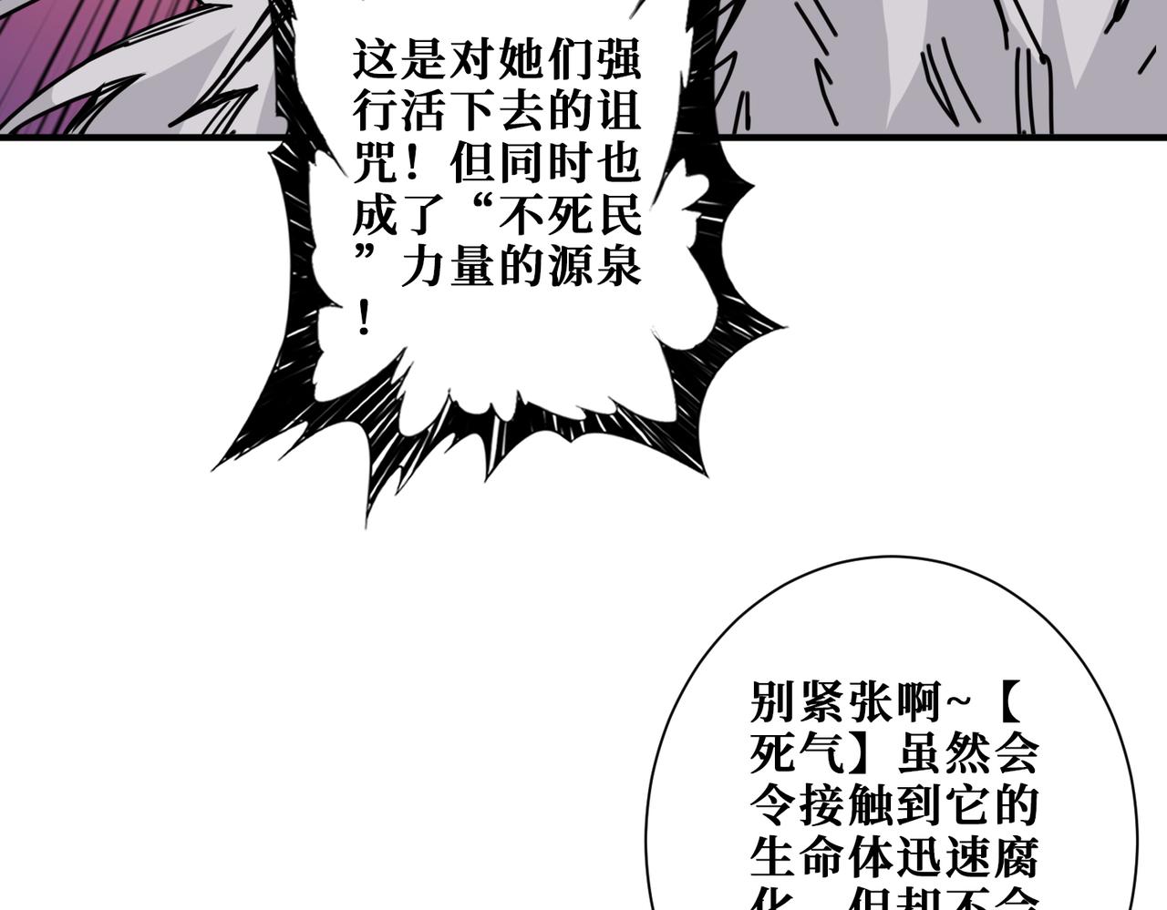 第357话一人一狗暴虐深山112