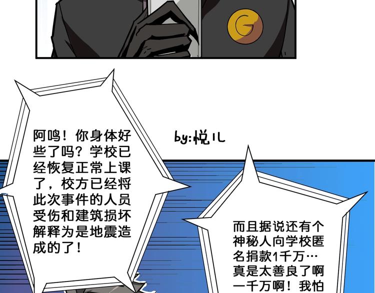 第64话 新的开始57