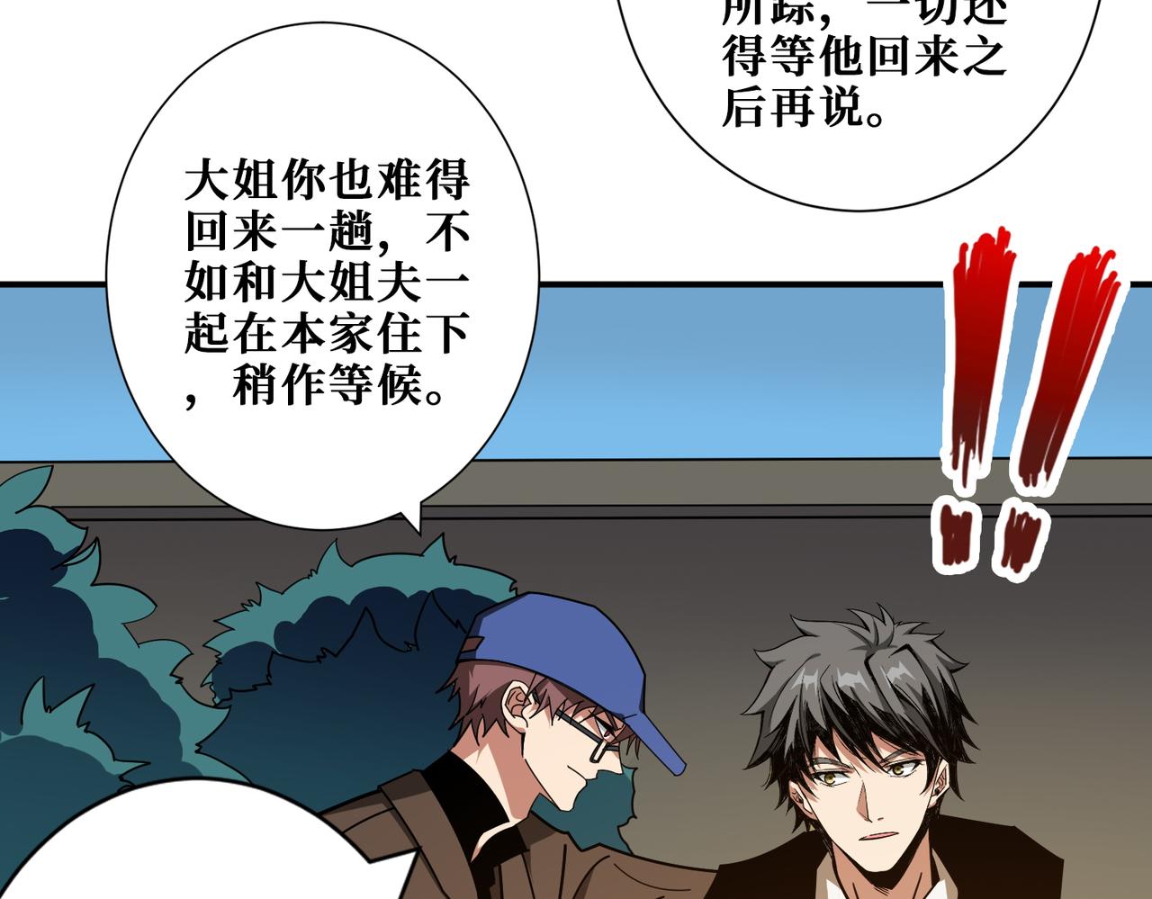 第381话 久违的满足一次6