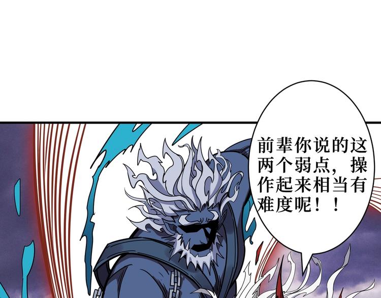 第211话 休要动我妹妹团23